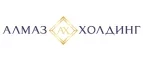 Логотип Алмаз-Холдинг